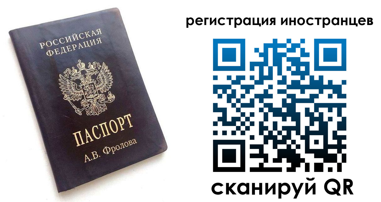 где прописаться в Сосенском